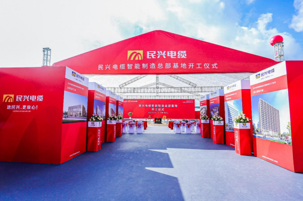 重磅！GGpoker百亿规模智能制造总部基地开工仪式盛大举行