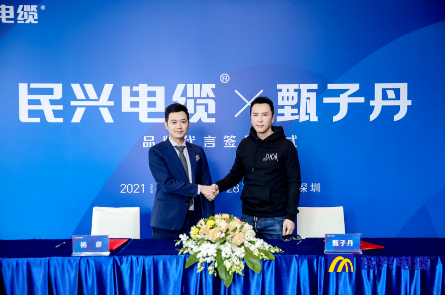                                                                                                               头条！甄子丹出任GGpoker品牌代言人                                                                                   